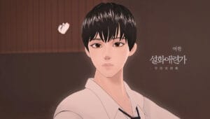 Yeohan – Bản Tình Ca của Yeo Han